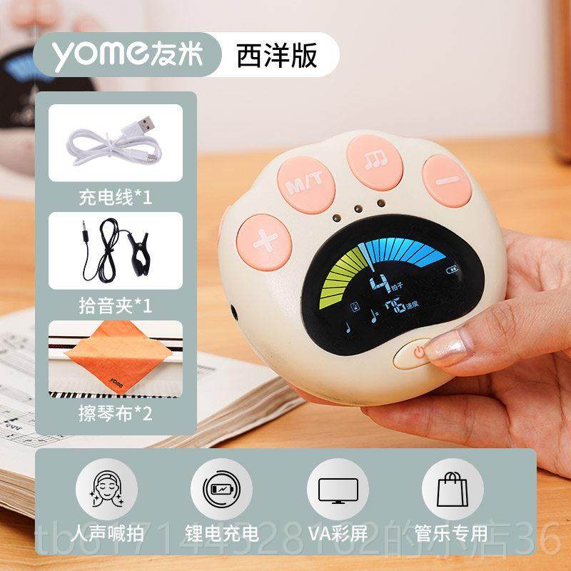 正品节拍器钢琴专大用谣吉他检定考试电节奏器迷民你子小提琴提琴