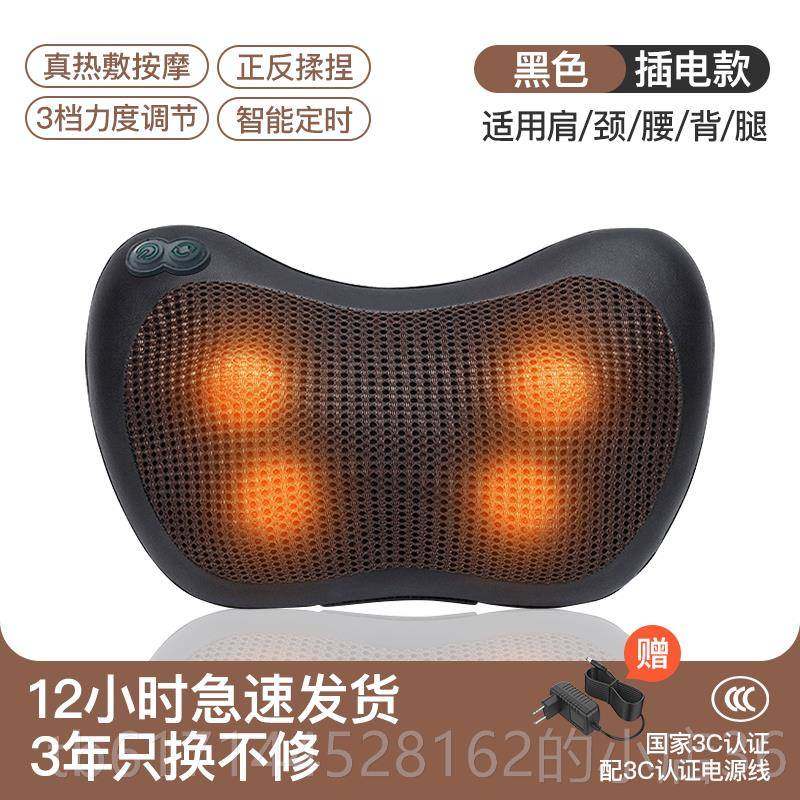 正品立颈椎摩器仪背按部腰部揉捏热敷多功昌能全身家用枕头车载加,个人护理/保健/按摩器材,颈椎按摩器/枕,淘宝优惠券,粉丝福利购,淘宝优惠卷