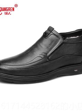 正品强人43515大码男鞋45冬季保暖棉皮鞋6加大4宽羊毛鞋47爸爸棉