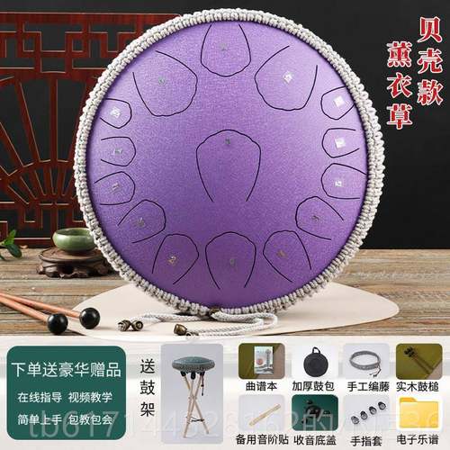 正品灵鼓儿童乐器空14寸15音专业级空鼓手碟鼓初学乐器色民者族打