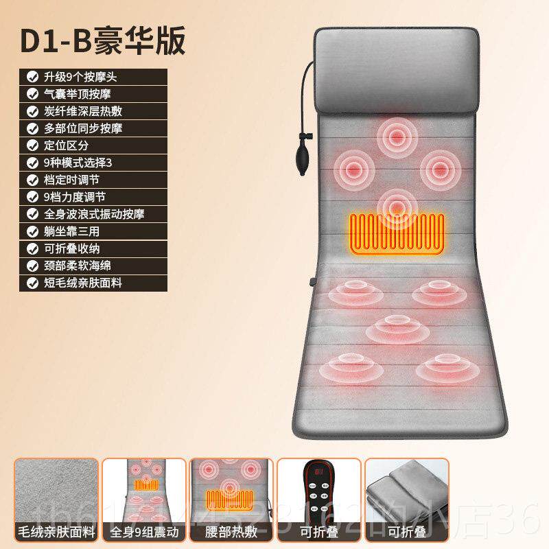 正品德国揉功捏振动热按摩垫多能家用按摩椅垫礼品颈椎床按摩敷垫