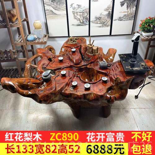 正品根雕茶几整体实木根树特茶台客厅家用天阳然原木茶桌小型价茶
