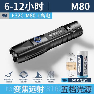 正品光强光电筒可充电便携P100小型户外超焦亮远手射变大激功率氙