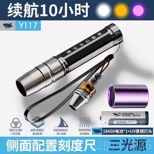 正品看玉石手电筒36玉5紫色光灯定三照玉鉴别翡翠验珠宝专用强光