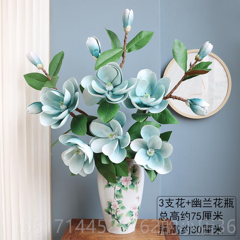 正品高档手感装花假仿真花白玉兰客束厅花落地卧室摆件饰摆设酒店图片