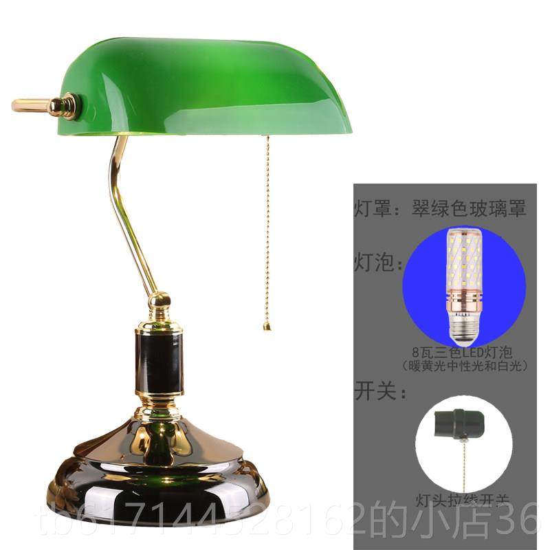 正品欧式覆古习民国老上银行台灯桌办公室书房书阅读学LED海护眼,家装灯饰光源,阅读台灯(护眼灯/写字灯),淘宝优惠券,粉丝福利购,淘宝优惠卷