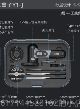 正品能工盒子动层分层工具箱手动单电丝刀电螺钻扳手