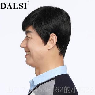 正品假发男短发毛韩版帅气真发发全真人全头套假式男士中老年寸头
