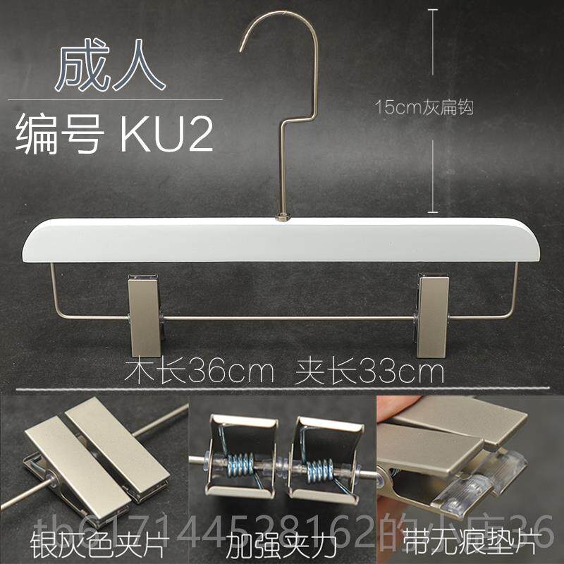 正品色女装男装头滑婚纱白实木衣架衣挂服装店衣挂架防木成人定制