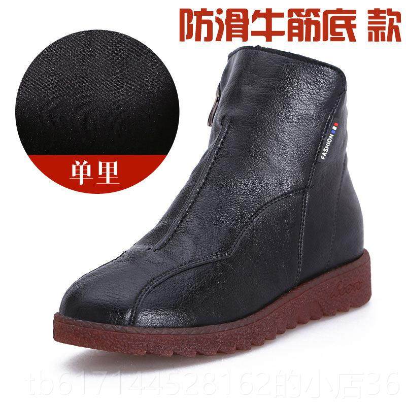 正品欧真皮短软靴春秋大码单靴子中老年平底妈妈皮靴防美滑牛筋女,女鞋,时装靴,淘宝优惠券,粉丝福利购,淘宝优惠卷