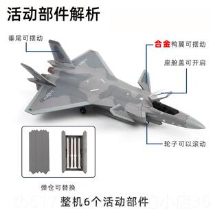正品尔博10:10歼20特飞机模型J0合金2战斗机收藏纪念品航模
