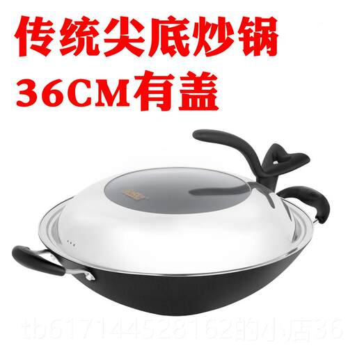 正品豪森铸铁锅底锅燃气家尖用老式炒传无涂统层炒菜锅不粘锅小号