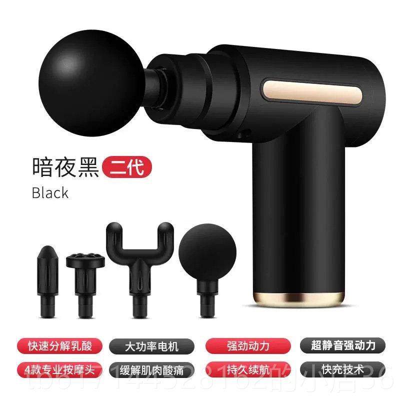 正品德国筋枪震肌肉按器专业多功膜能电动迷你高频动颈摩椎按摩器,个人护理/保健/按摩器材,按摩枪,淘宝优惠券,粉丝福利购,淘宝优惠卷