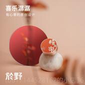 正品 法玉野玉野巩固氛山车香安全无忧书薰通风口香饰品