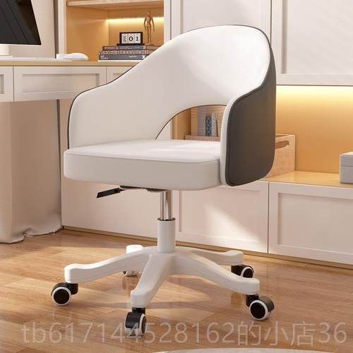 正品舒服久坐坐气电脑椅家用卧室书桌靠背椅子透公椅升降旋办转学