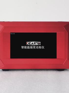 温湿度巡检仪DTZ-300BX1609