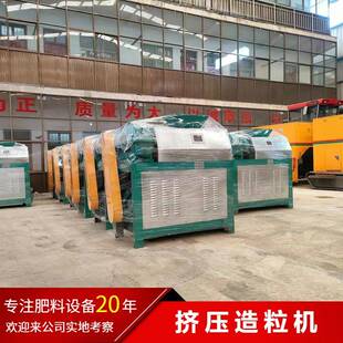 氯化钠造粒复合肥加工设备对辊挤压造粒机工业盐挤压造粒设备