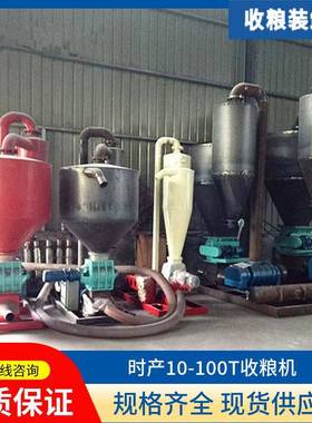 连吸带送卸粮机玉米豆子气力吸料机粉末颗粒散料输送机