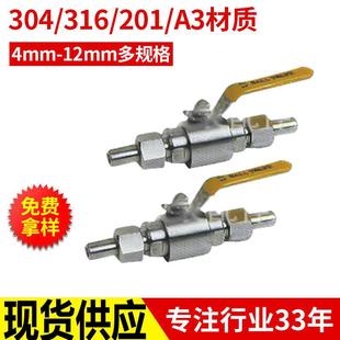 厂家供应焊接式气源球阀双向球阀取压浮动球阀