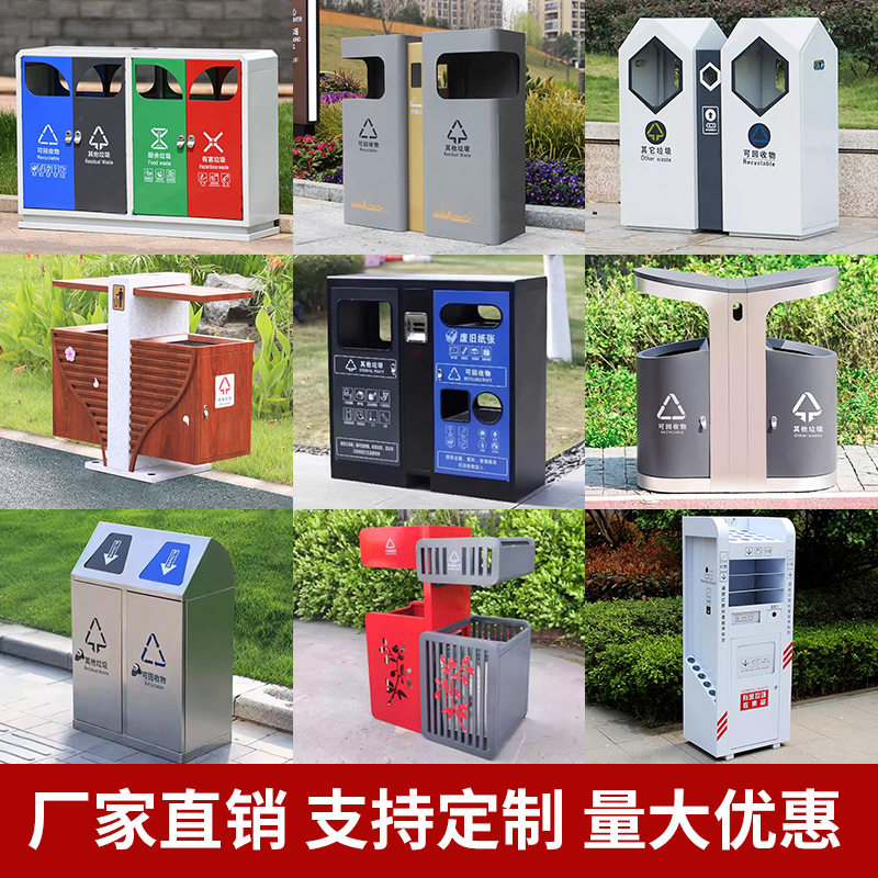 户外垃圾桶不锈钢创意分类果皮箱 室外别墅庭院商用环卫大垃圾箱