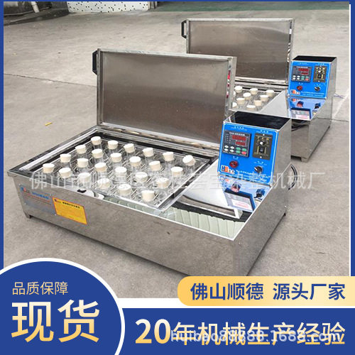 荟宝标配型供应纺织印染小样机 摇摆机 振荡式小样机 印染实验室