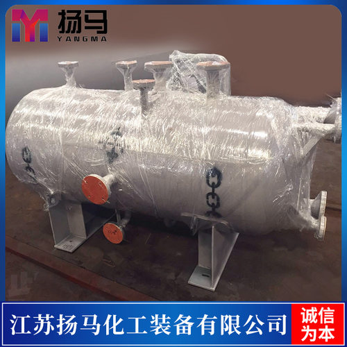 【出口品质】定制真空喷射分离罐 非标压力罐储气筒罐 质量可靠