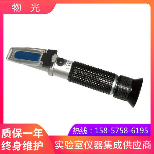 上海仪电物光WZS S1手持糖量计 Salinity盐度