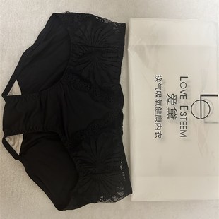 秘密 锦纶氨纶面料柔软舒适 前面是蕾丝设计轻薄透气双层内裤