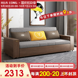 新中式客厅多功能实木沙发床折叠两用双人布艺沙发床扶手可变餐桌