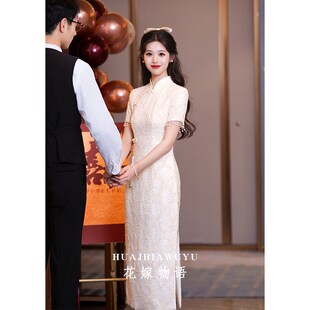 新中式旗袍改良敬酒服2025新款香槟色新娘订婚礼服高级感平时可穿