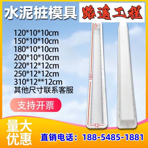 水泥桩模具防护栏水泥柱模具水泥制品火龙果葡萄架钢丝网立柱模具