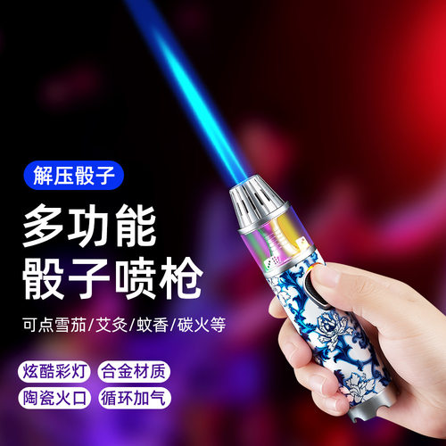 ZB-213夜店潮玩精致耐用骰子打火