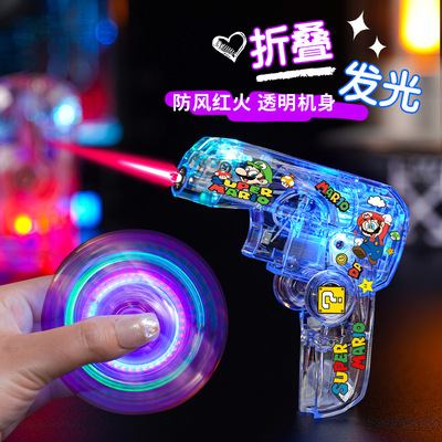 全平台指尖陀螺打火机充气发光减压二合一折叠旋转控价29.8