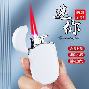 【多平台】小巧糖果造型创意防风糖果防风蓝焰充气打火机烟具