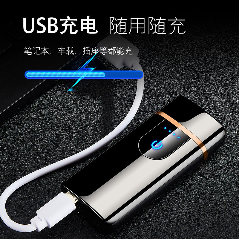 厂家直销TH707触摸感应气电双用打火机气体创意USB电子点烟器雕刻