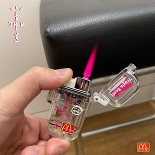 【】Travis Scott x McDonald's麦当劳粉色火焰打火机