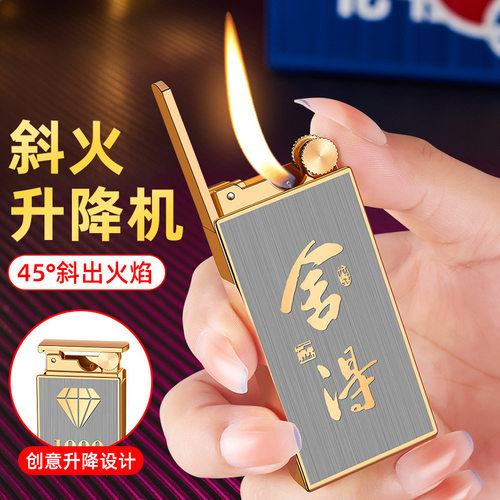 BH051斜火充气升降打火机潮流与
