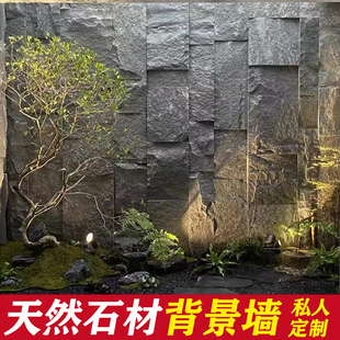 天然毛石皮背景墙文化石景观石电视蘑菇石芝麻黑花岗岩自然面石材
