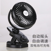 摇头小风扇夹扇夹式 可充电 床上挂床头风扇 风扇夹子式 锂电池迷你