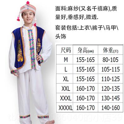 高档白族服装女云金南大理花服绣花民成人舞蹈服饰演出服新款男族