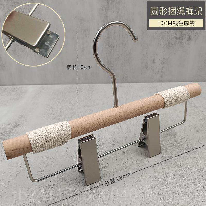 高档韩版长钩木原木挂撑儿童服装榉店防滑实木童装店衣架定衣制色