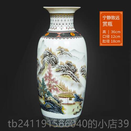 高档景德镇陶器花瓶瓷清彩粉客厅摆件博古架酒柜桌面家居装饰工艺