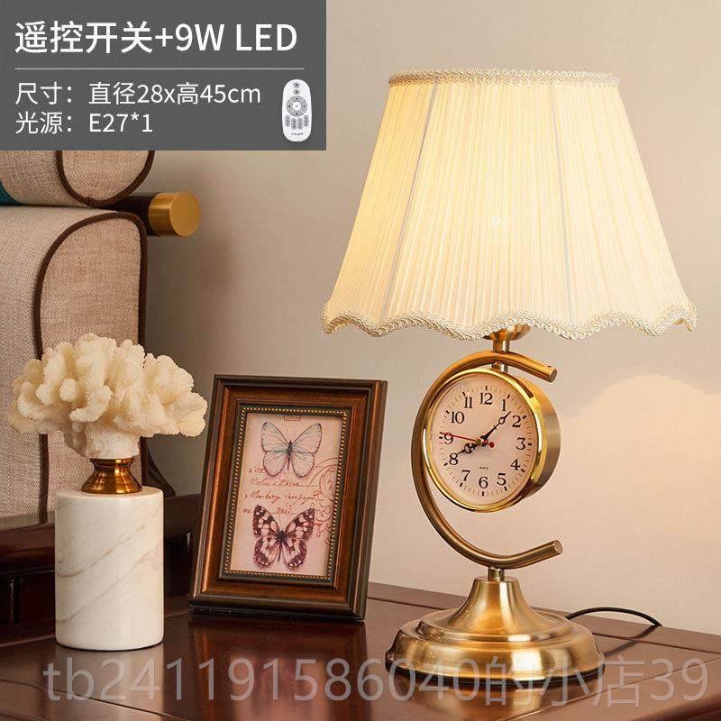 高档欧式台灯卧室床头创意时尚带钟表静灯音光灯家用灯客厅暖床头