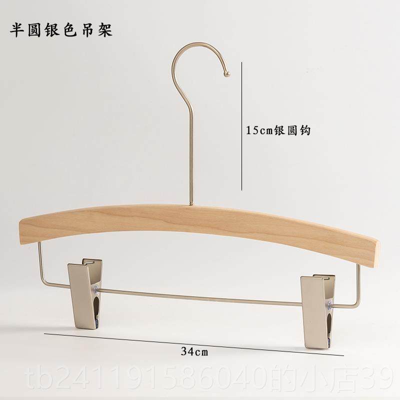 高档无漆植绒防滑衣架服装店专用女装原木撑色实衣定log制o木衣挂