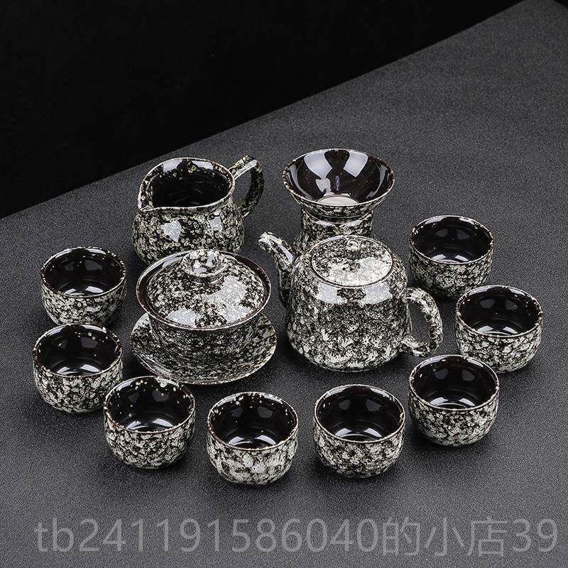 高档德化窑变盖中式茶具套陶瓷家用办公室会组客泡茶壶碗整套茶功