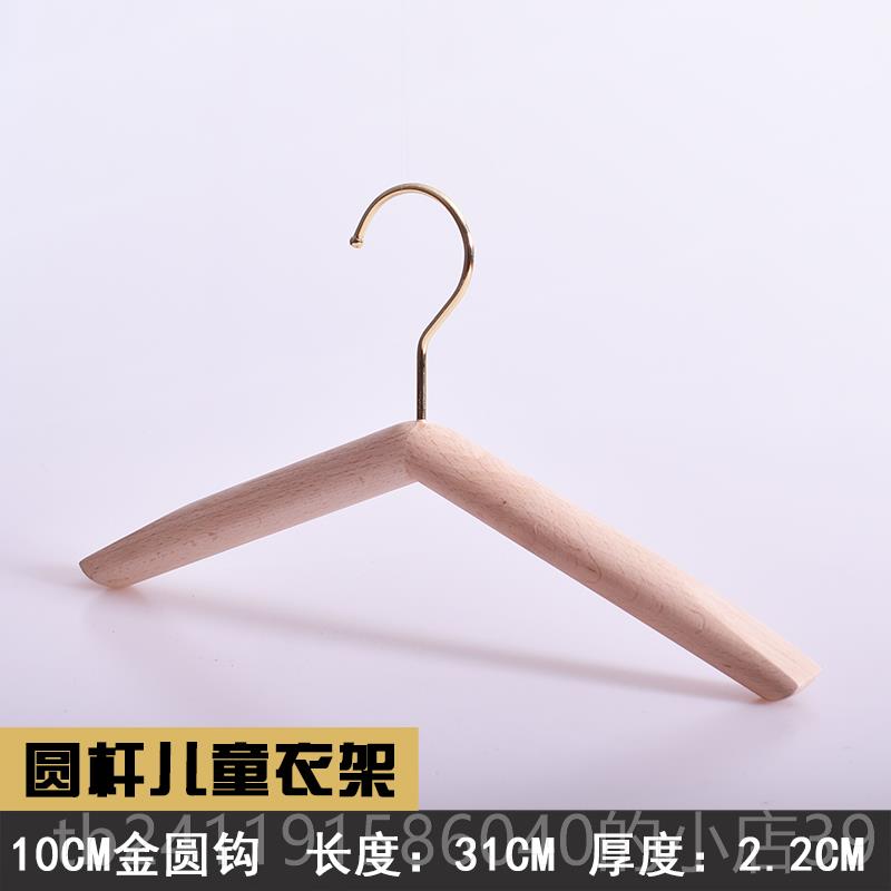 高档定制服装店特别女士实木衣木制山毛榉彩色儿童衣服装店服挂木