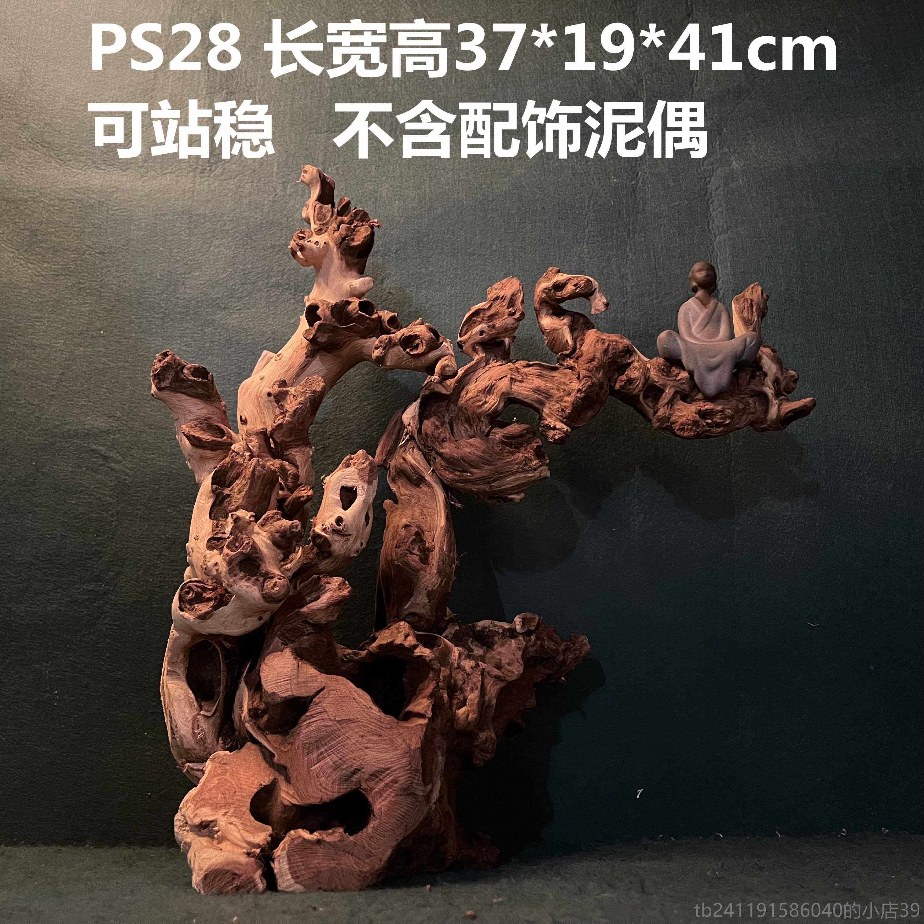 高档金丝红天然树根根雕根艺摆件热毛料禅意羊蹄甲自木然原木雕木