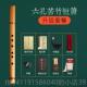 高档零基础入门洞箫便携苦竹高萧迷你小笛古子风六F调初学级短萧