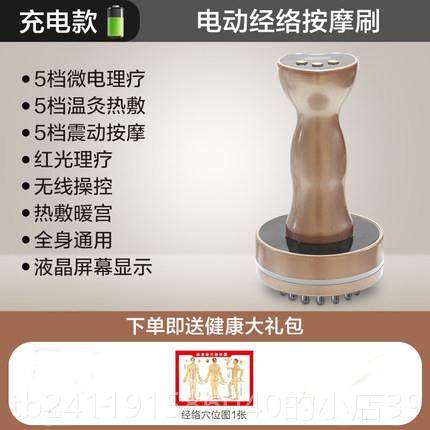 高档腹部按器揉腹摩仪美容院专用身体痧仪器疏通经络刷电动器神瘦