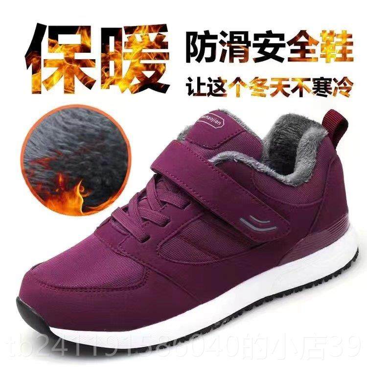 高档舒适老鞋女秋冬运季人正品健软底防滑妈妈鞋中老年休闲步轻便,女鞋,健步鞋,淘宝优惠券,粉丝福利购,淘宝优惠卷